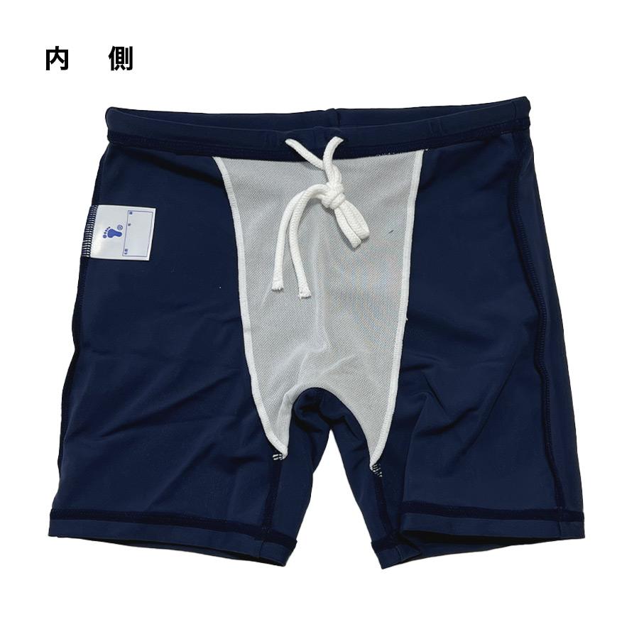 サーマート トランクス。 サーマート トランクス。