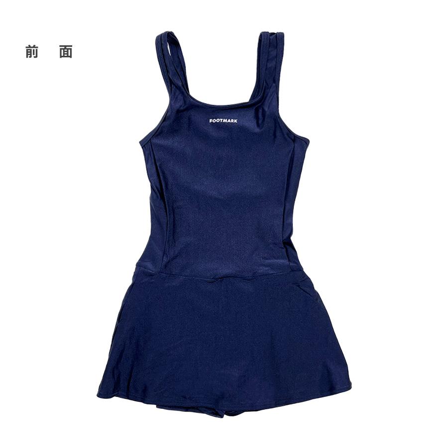 女子スクール水着 スカート付きワンピース FOOTMARK 120-150 伸縮性 U