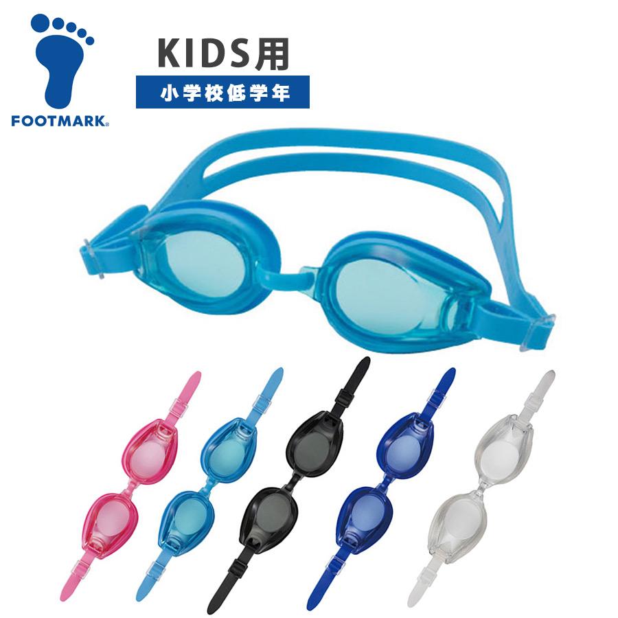 JISJDFDTH] 快適なシリコン調整可能なスイムグラス子供アンチフォグUV