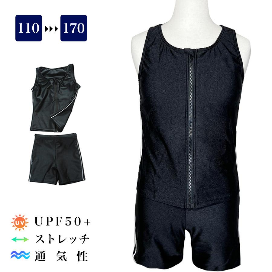 美品 JUMP 学園 ユニフォーム 水泳 競パン セットアップ 美品 JUMP