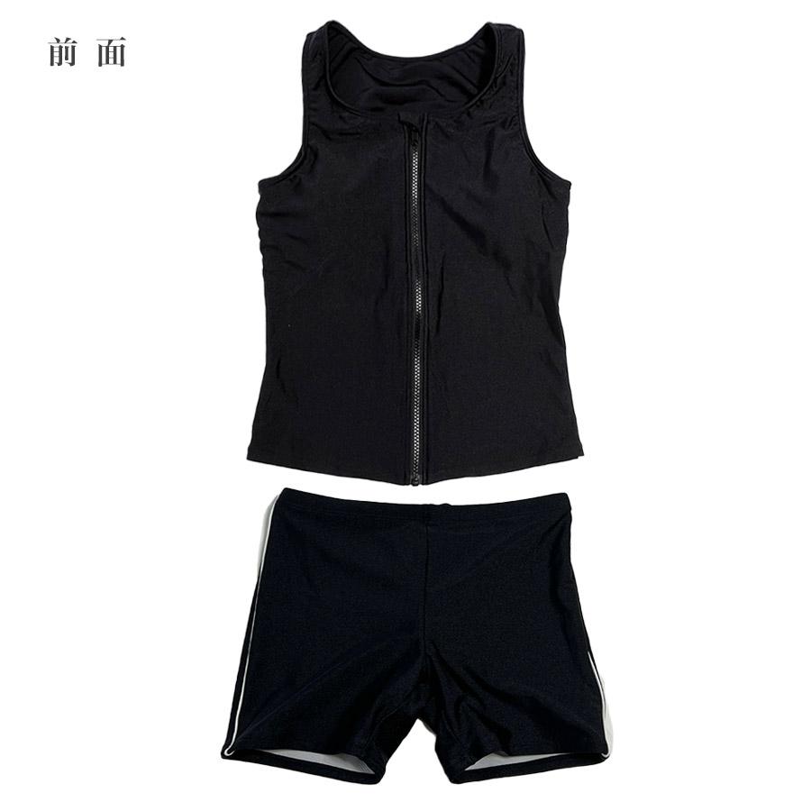 SALE!】スクール水着 セパレート 上下セット 前開きジッパー UV対策