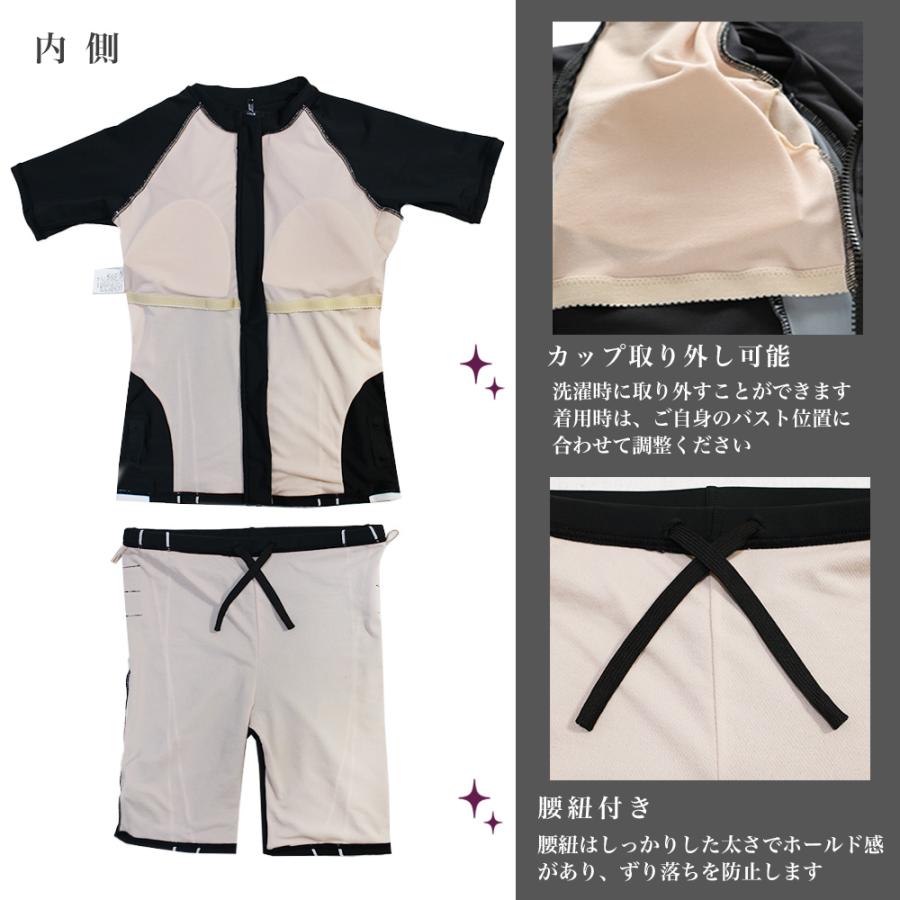 水着・ラッシュガード Grace 01-1-Black.jpg