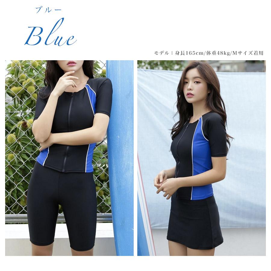 SALE!】スカート付きレディース水着 ラッシュガード セパレート 半袖