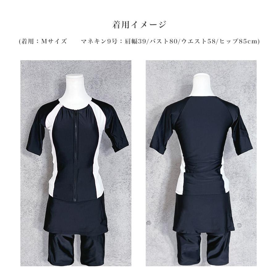 スカート付きレディース水着 ラッシュガード セパレート 半袖 ショート