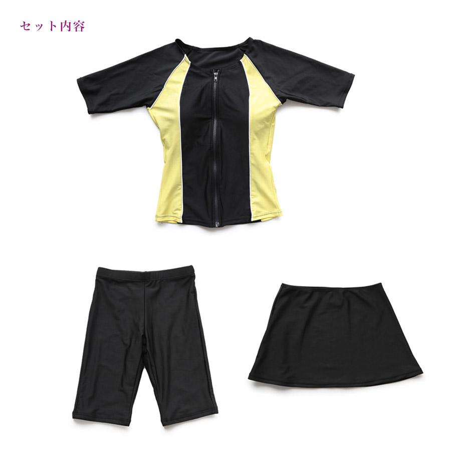水着・ラッシュガード ALPHALETE Stage shorts 29inch スカート付きレディース水着 ラッシュガード セパレート 半袖 ショート