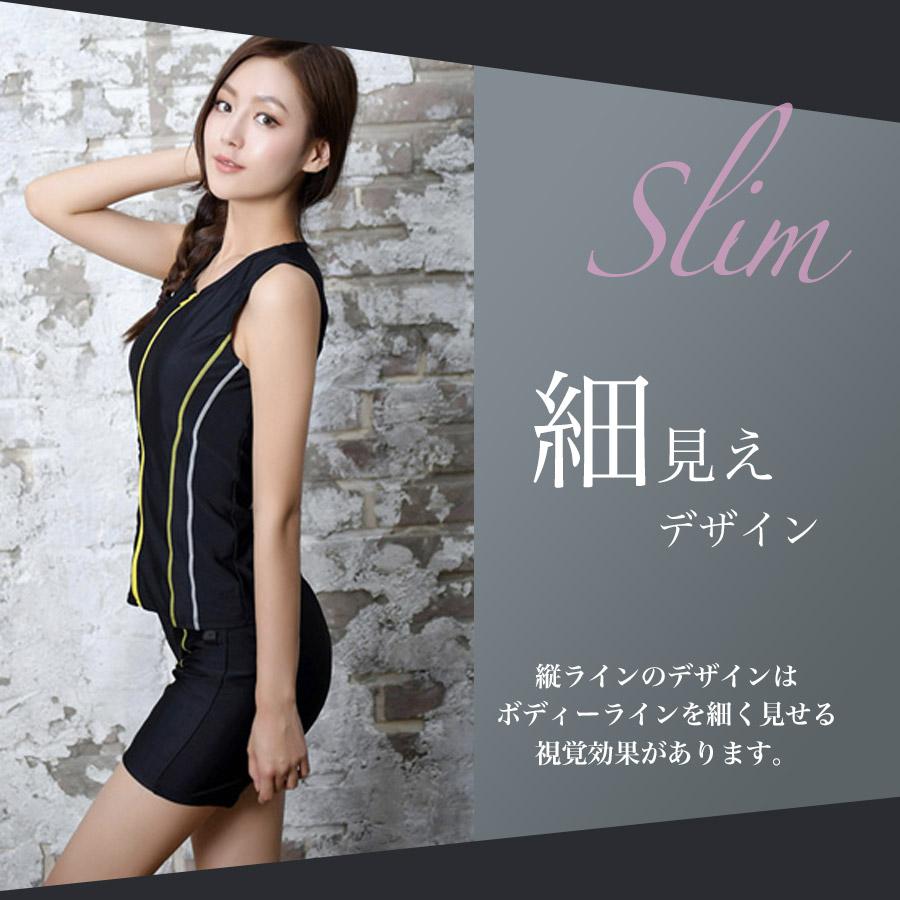 SALE!】レディース水着セパレーツ型 ショートパンツ タンク