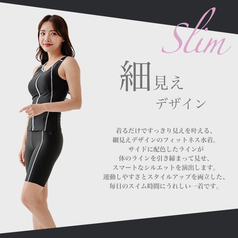 レディース水着 フィットネス水着 セパレート ショートパンツ タンク
