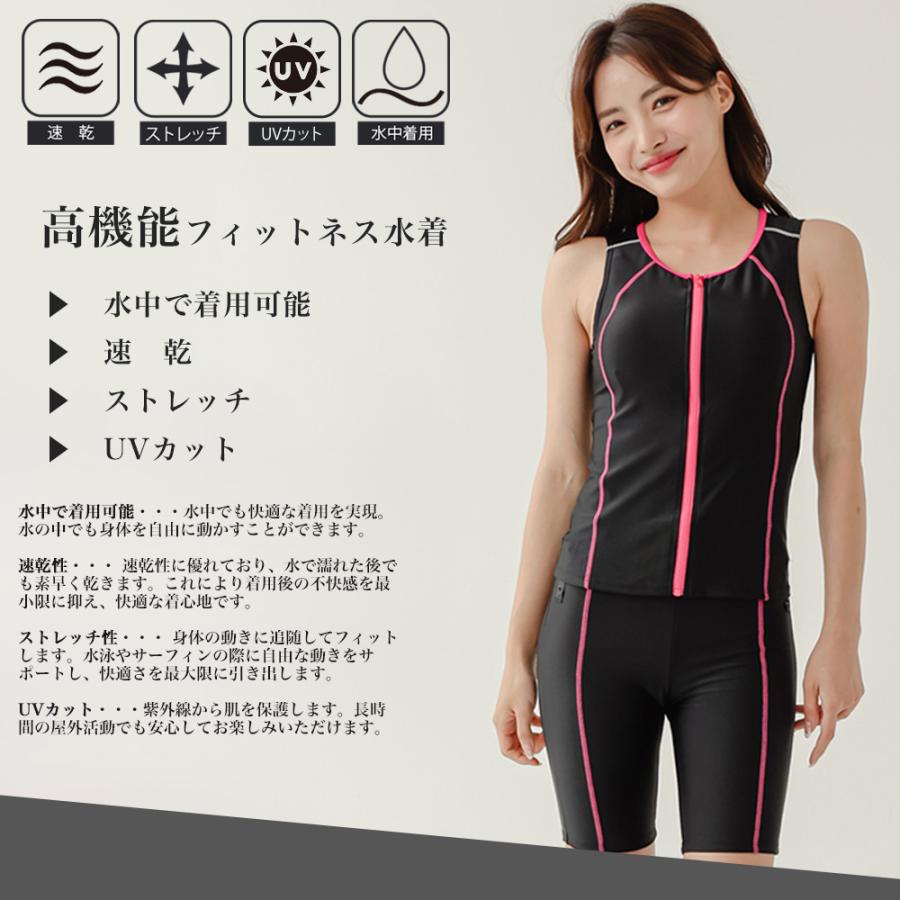 レディース水着 フィットネス水着 セパレート ショートパンツ タンク