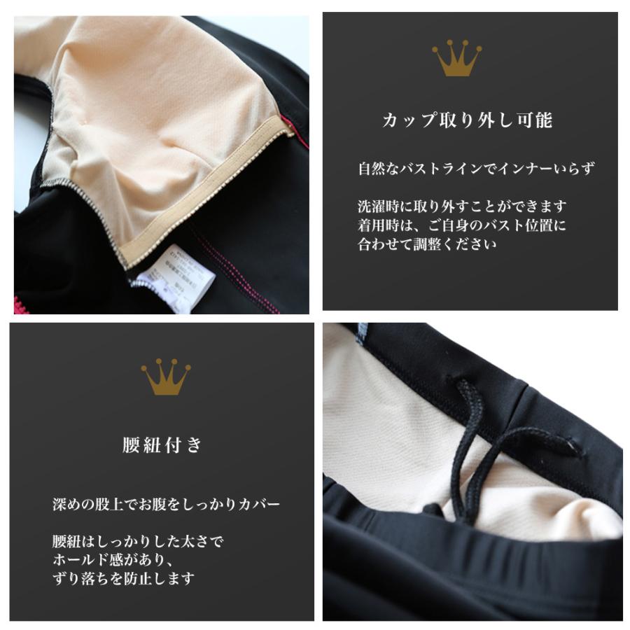 レディース水着 フィットネス水着 セパレート ショートパンツ タンク