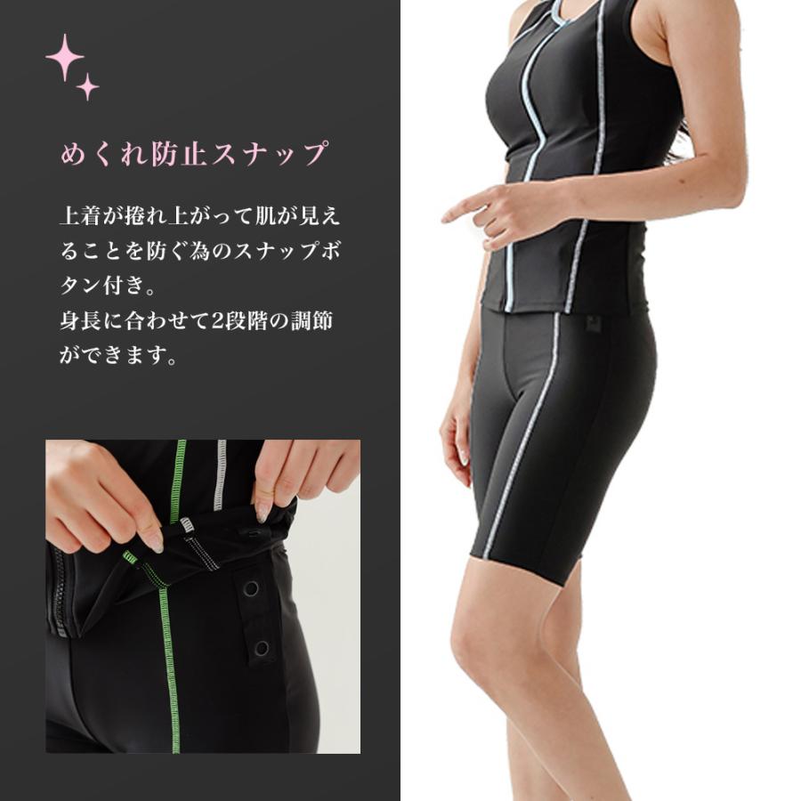 レディース水着 フィットネス水着 セパレート ショートパンツ タンク