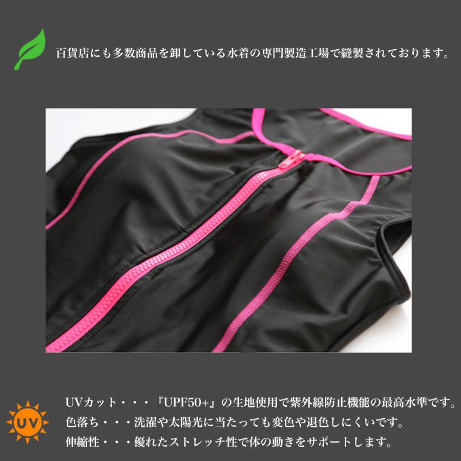 レディース水着 フィットネス水着 セパレート ショートパンツ タンク