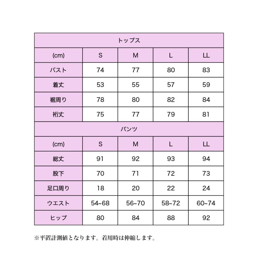 ラッシュガード ロングパンツジップ アップタイプ レディース水着