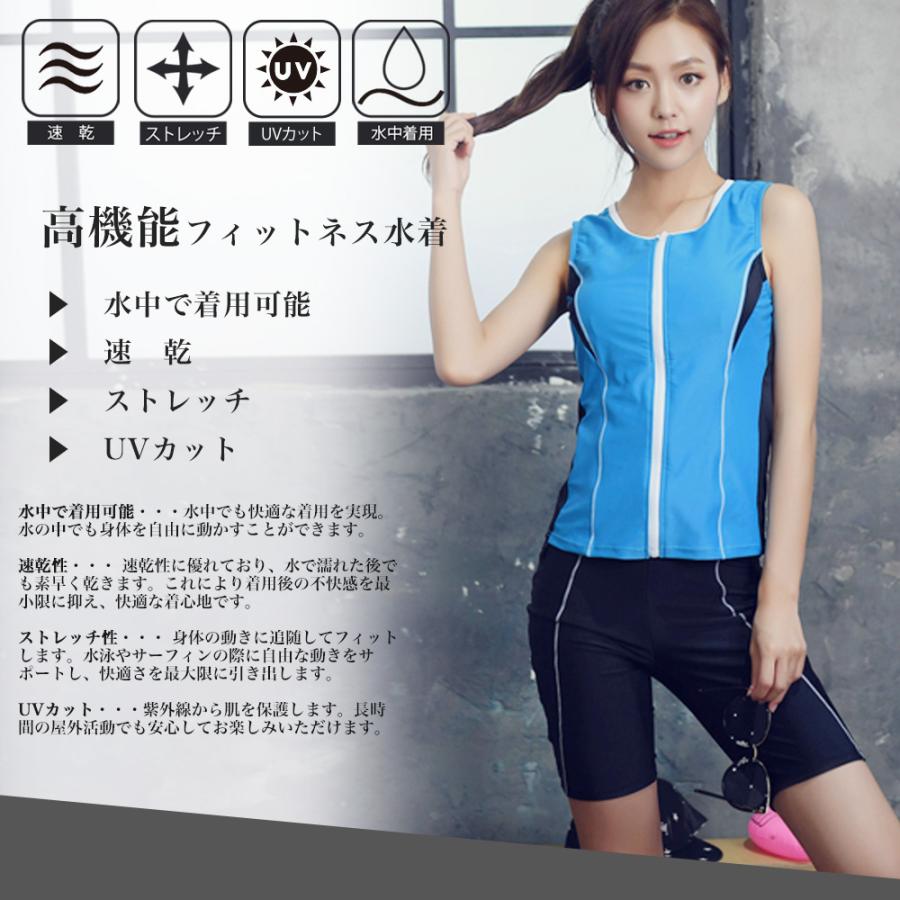レディース水着 フィットネス水着 セパレート ショートパンツ レディース水着 フィットネス水着 セパレート ショートパンツ