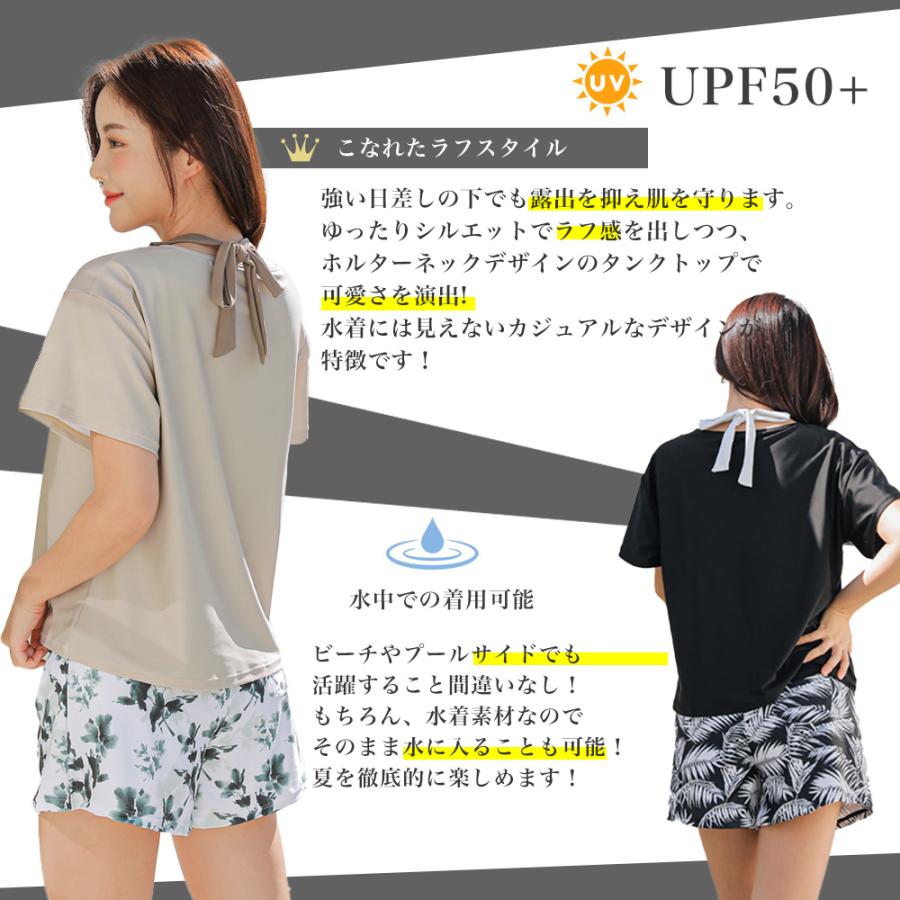 SALE!】レディース水着 2点セット 半袖Tシャツ ショートパンツ