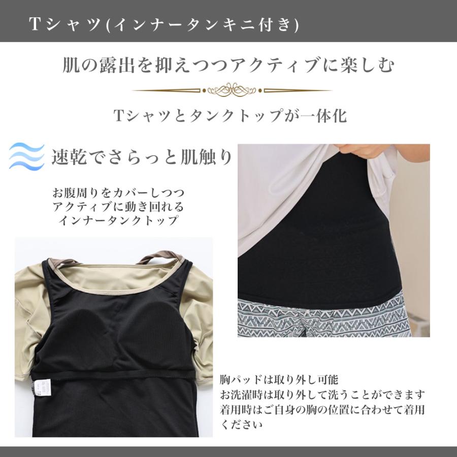 SALE!】レディース水着 2点セット 半袖Tシャツ ショートパンツ