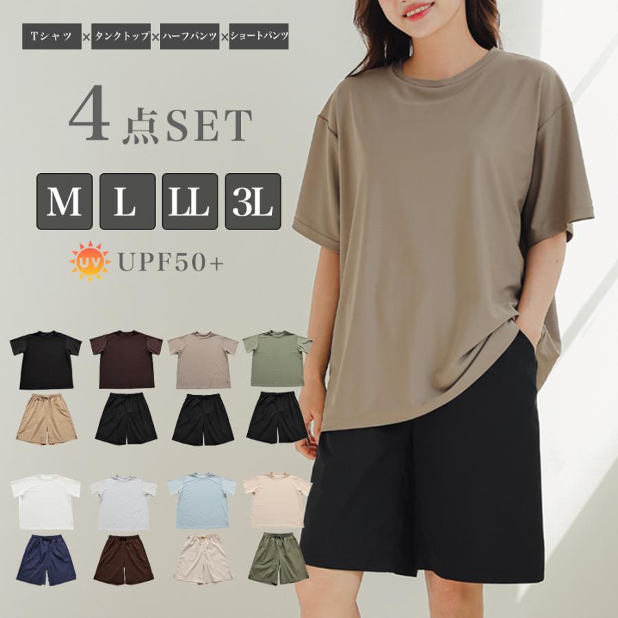 ガルフィー‼️ タンクトップとショートパンツセット 楽天市場】ボーダー柄 セパレート レースカバーアップ 水着 4点