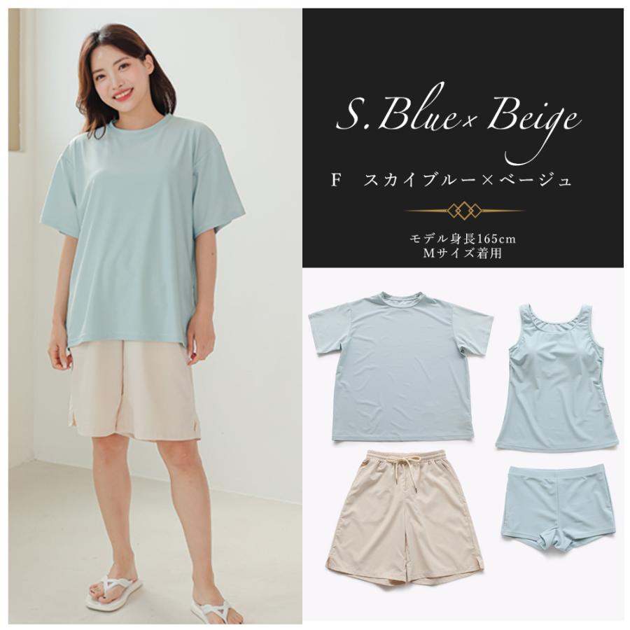 SALE!】レディース水着 4点セット Tシャツ ショートパンツ タンキニ