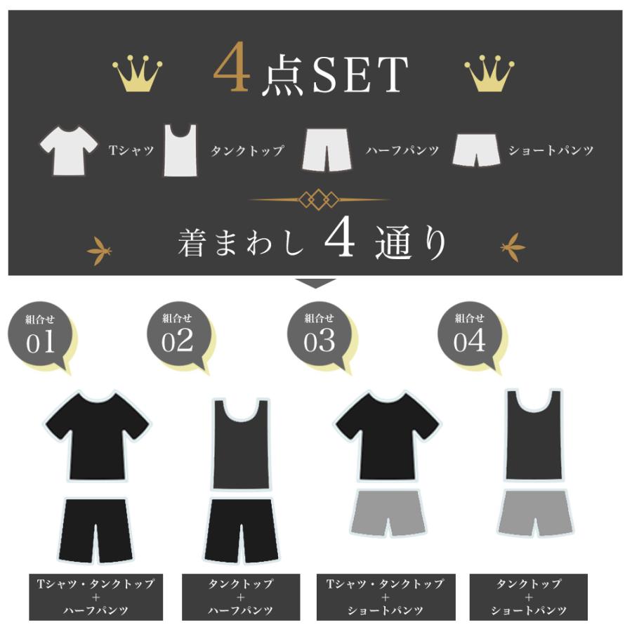 レディース水着 4点セット Tシャツ ショートパンツ タンキニ タンク