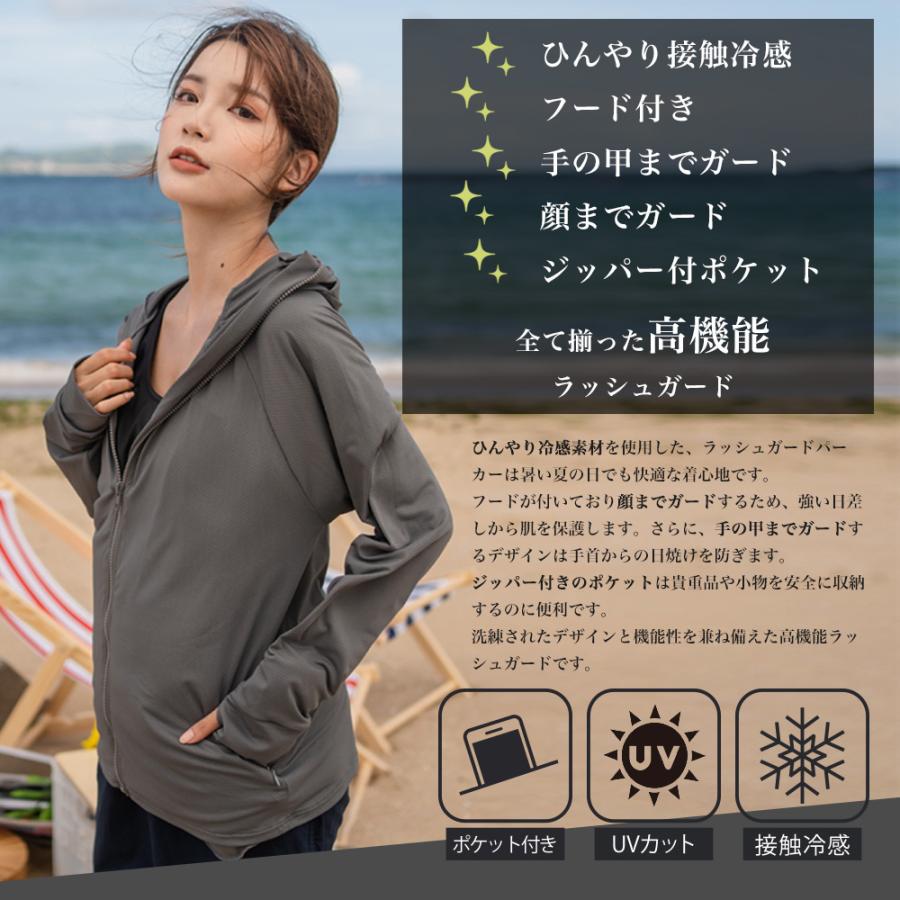 SALE!】長袖 ラッシュガード ひんやり冷感素材 帽子つば付き UPF50 UV