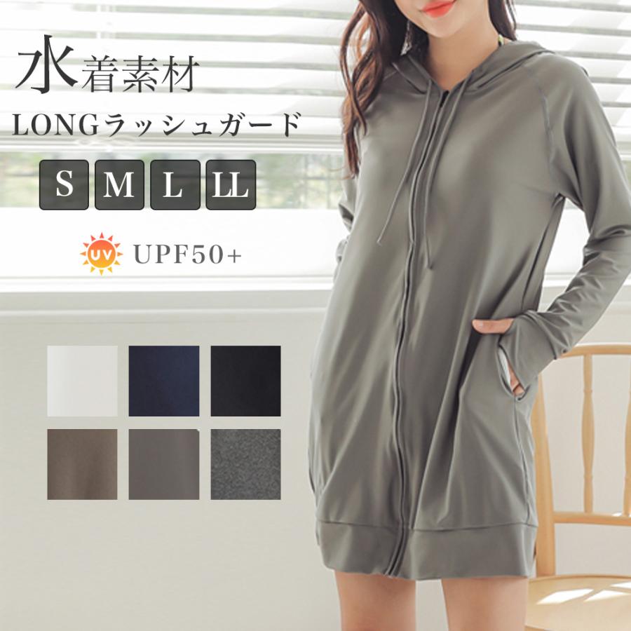 SALE!】長袖ラッシュガード ロング丈 レディース ポケット付 女性 UV