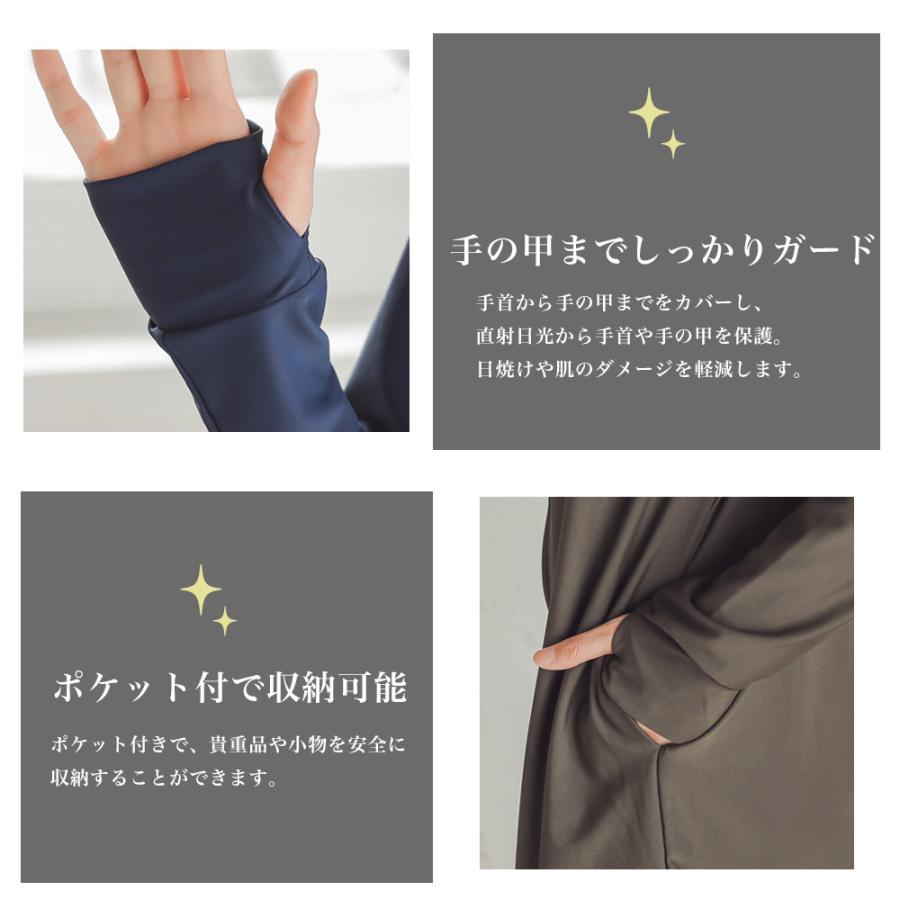 SALE!】長袖ラッシュガード ロング丈 レディース ポケット付