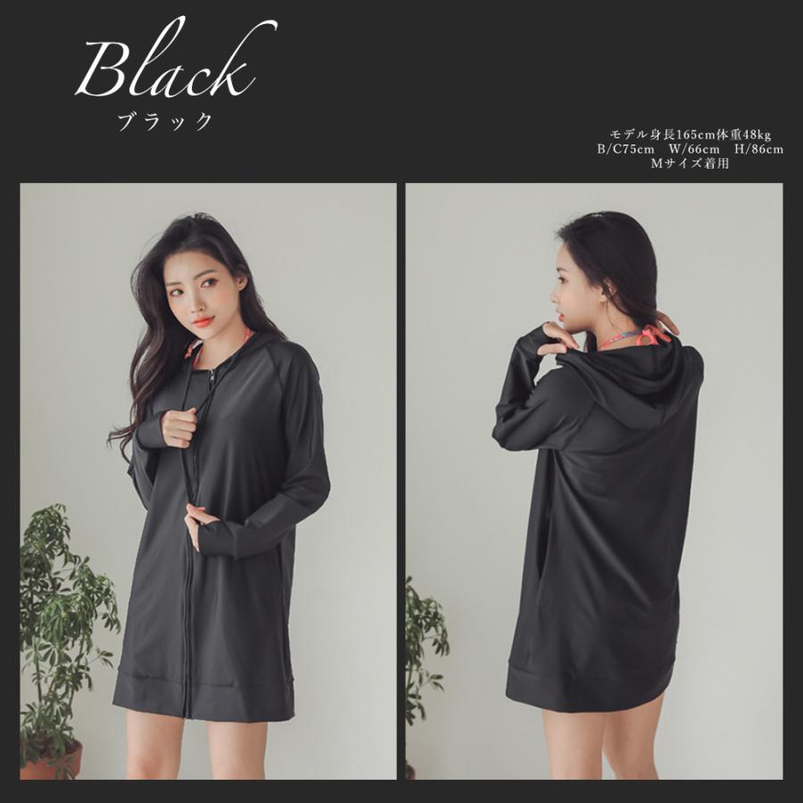 SALE!】長袖ラッシュガード ロング丈 レディース ポケット付