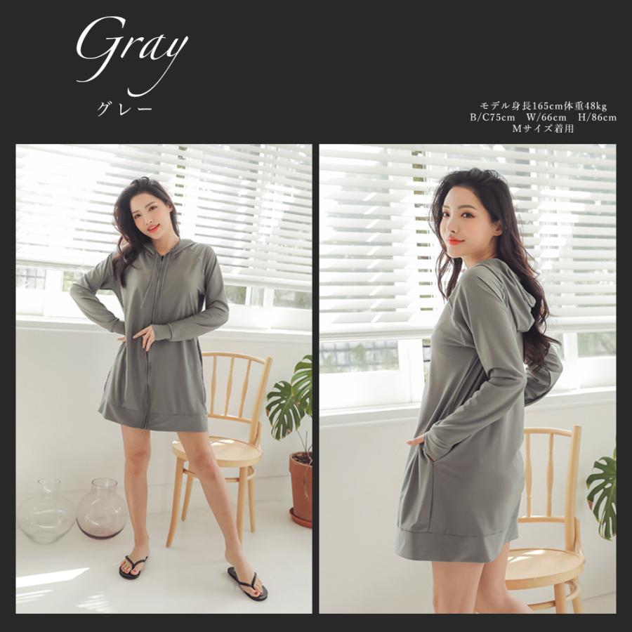 SALE!】長袖ラッシュガード ロング丈 レディース ポケット付