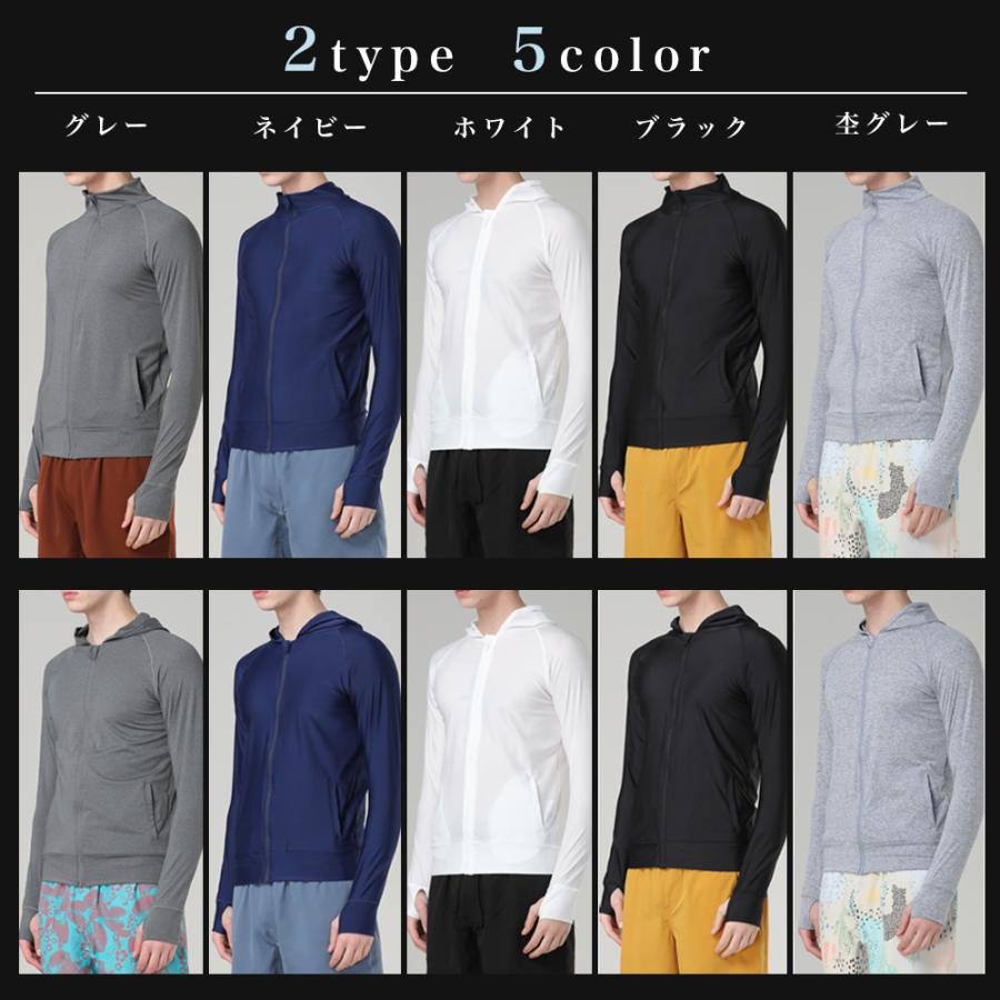 SALE!】メンズ 長袖ラッシュガード 前開き ハイネック パーカー フード
