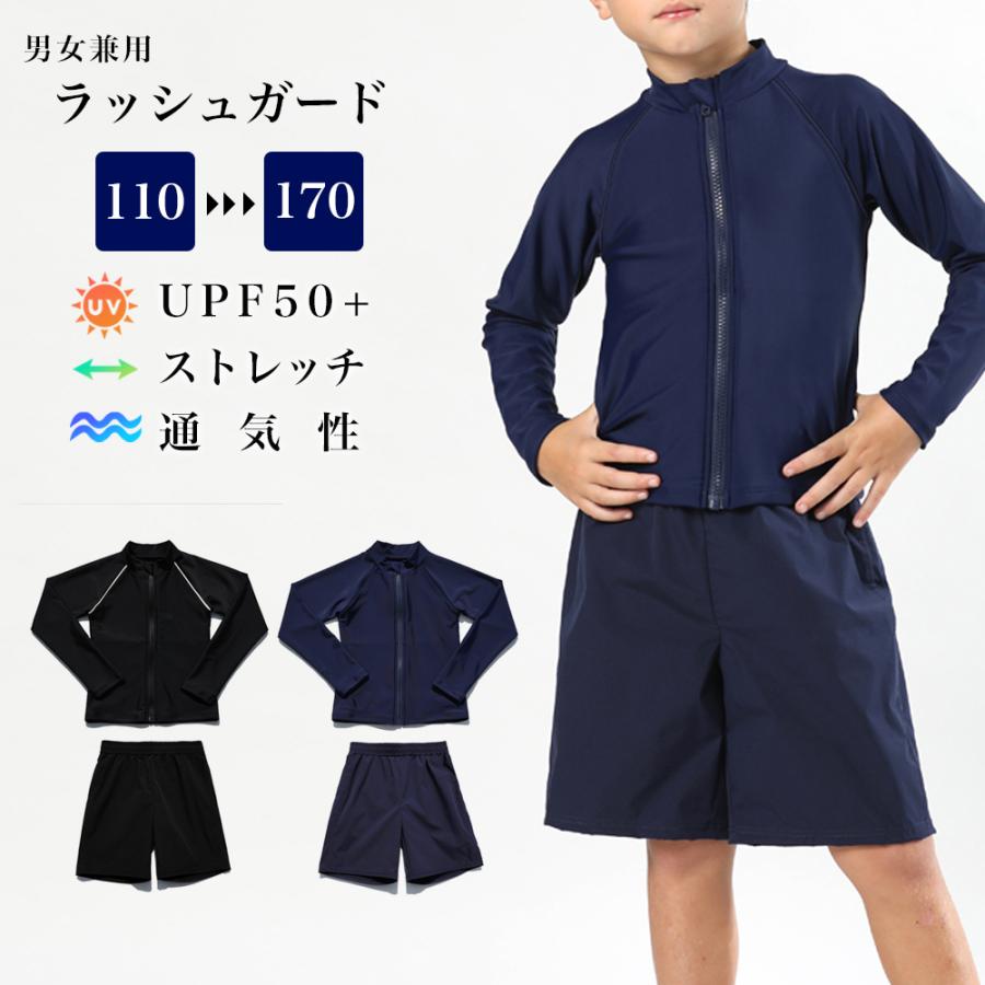 長袖スクール水着 セパレート インナーパンツ一体型 上下セット
