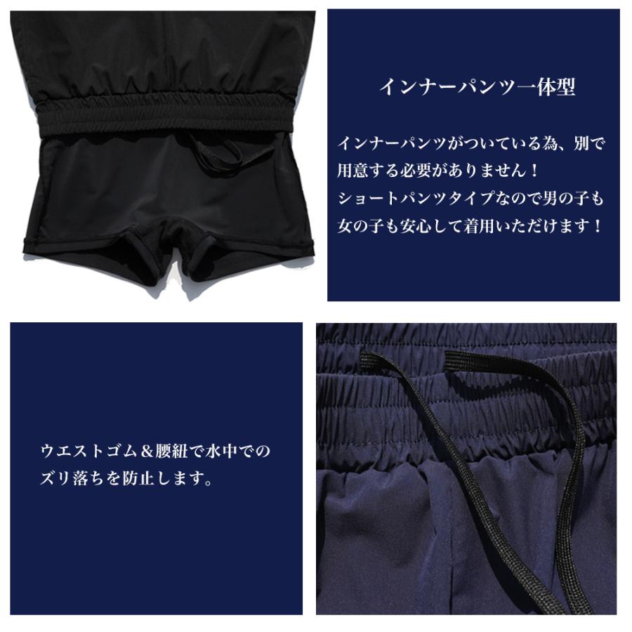 長袖スクール水着 セパレート インナーパンツ一体型 上下セット