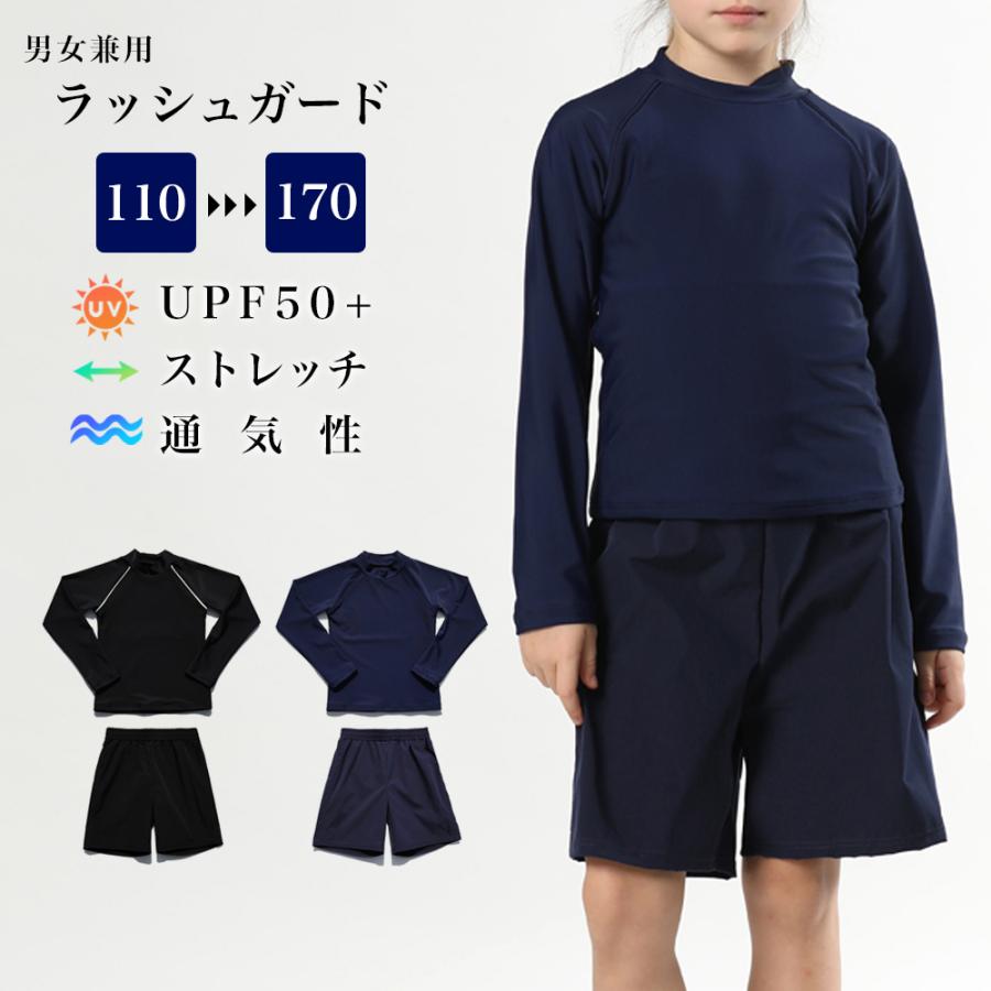 長袖スクール水着 セパレート インナーパンツ一体型 上下セット