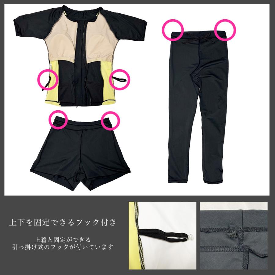 ラッシュガード 4点セット S~LL レディース水着 セパレート 半袖