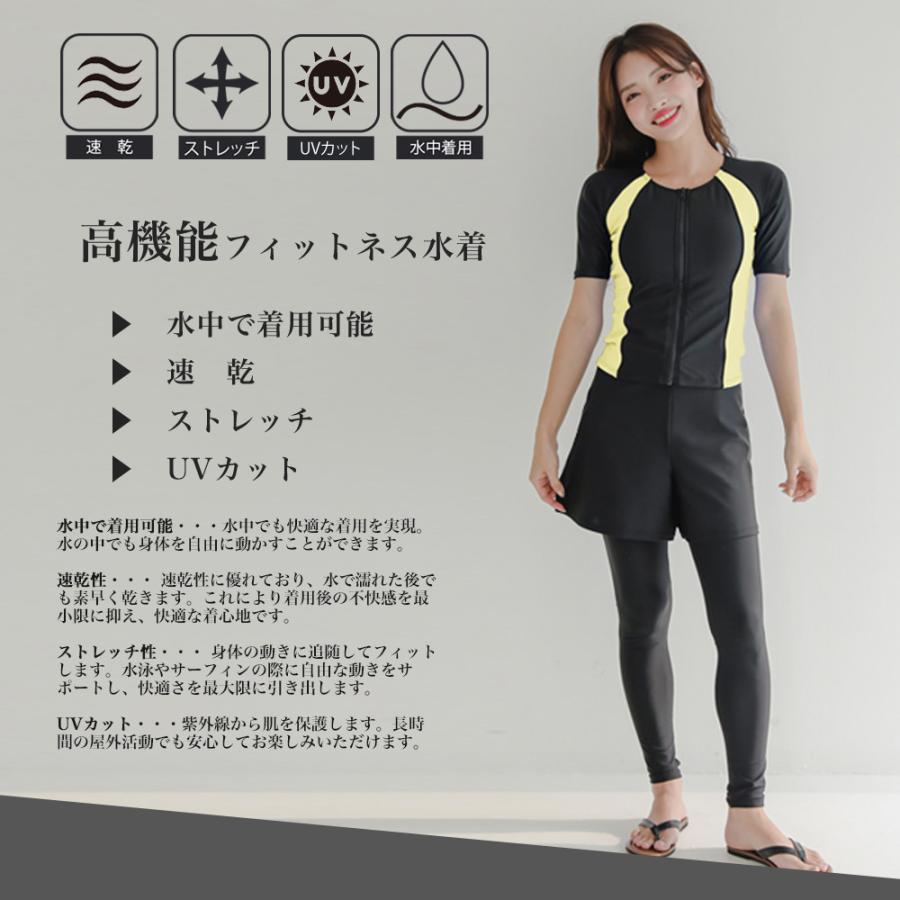 ラッシュガード 4点セット S~LL レディース水着 セパレート 半袖