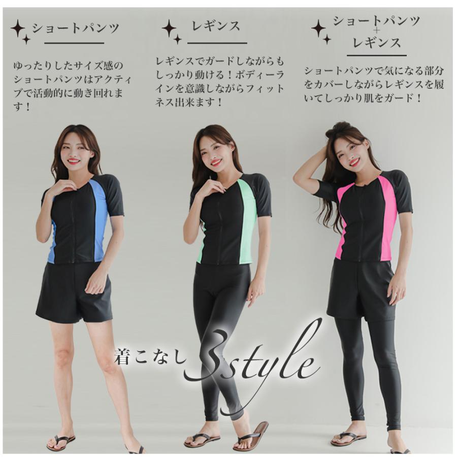 ラッシュガード 4点セット S~LL レディース水着 セパレート 半袖