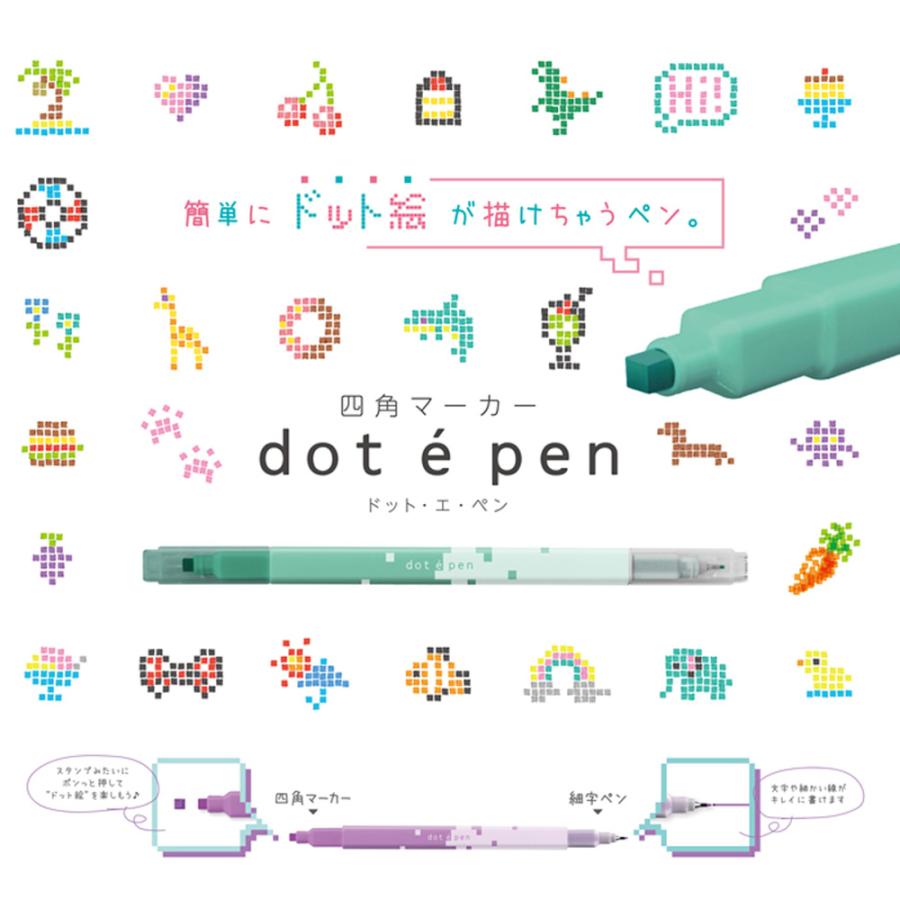 四角マーカー dot e pen 4色セット サンスター文具 カラーペン 四角マーカー dot e pen 4色セット サンスター文具 カラーペン