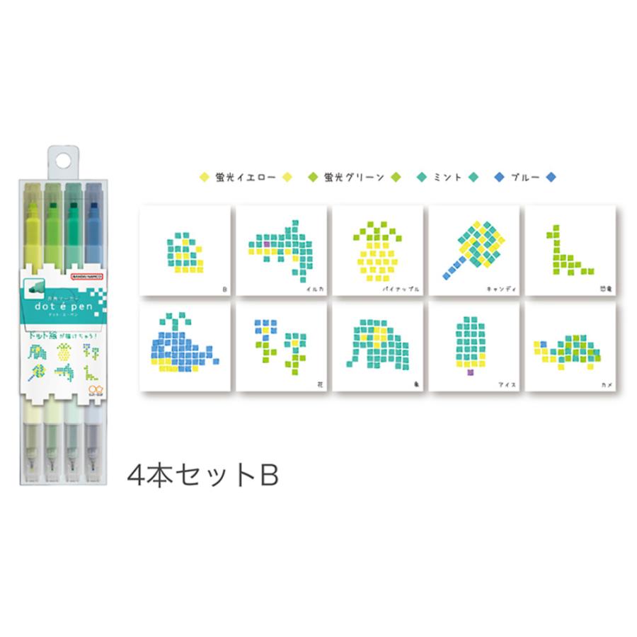 四角マーカー dot e pen 4色セット サンスター文具 カラーペン 四角マーカー dot e pen 4色セット サンスター文具 カラーペン