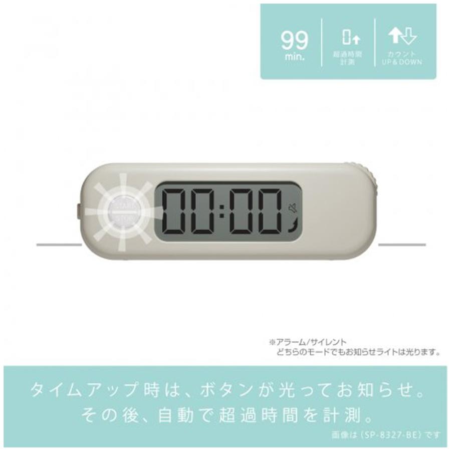 SONIC スティックル タイマー ダイヤル式 デジタル 持ち運びしやすい