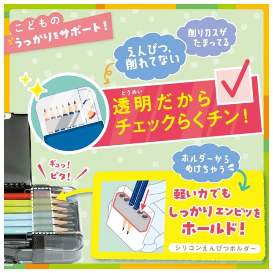 SONIC えんぴつチェック両面筆入 ペンケース 筆箱 Wシート補強 うか