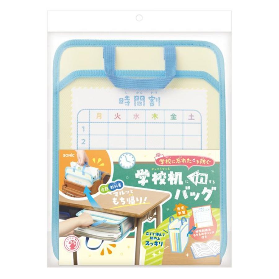 希 バッグとテキスト小4から小6と志望校特訓 セット マイスイート 書道セット 習字セット 小学生 小学校（小学校習字