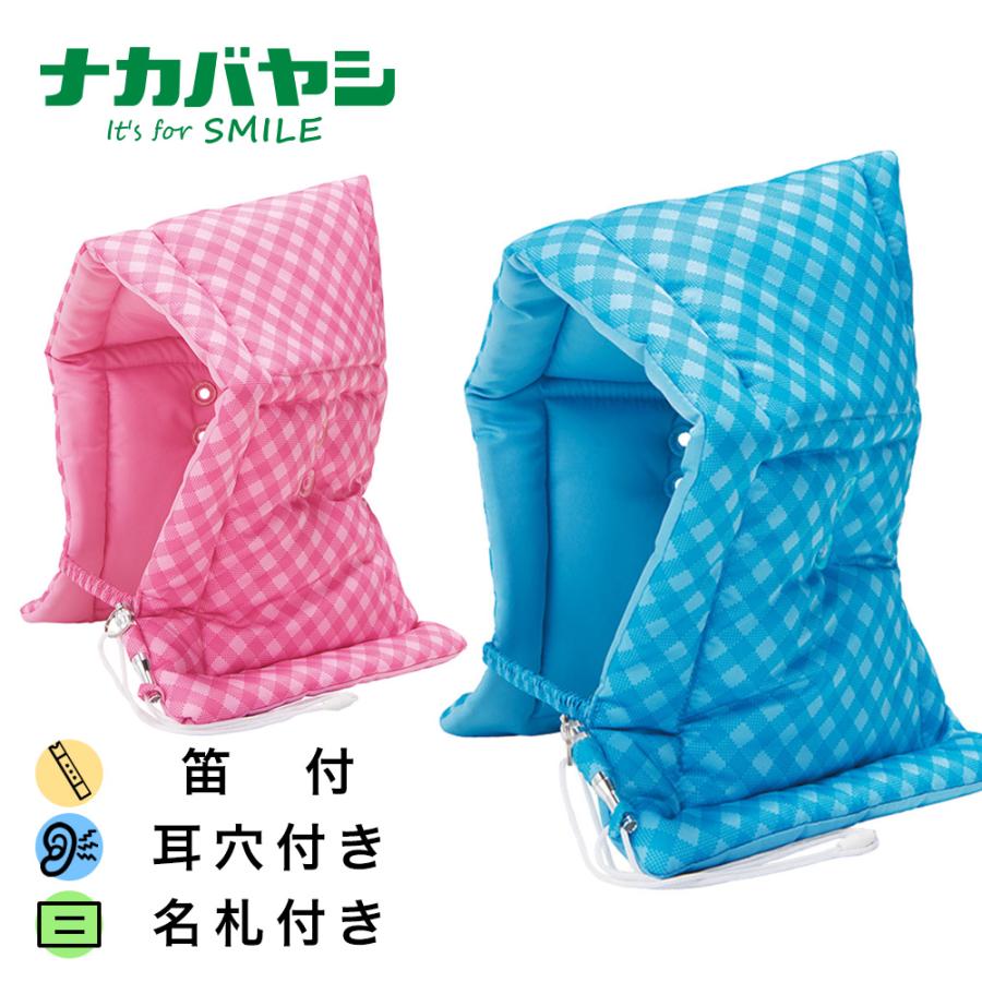 ナカバヤシ 防災頭巾 チェック柄 笛付き 27×40cm 防炎加工 難燃 防災