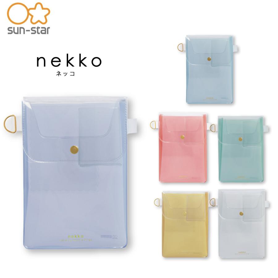 フラットペンケース nekko 筆箱 推し活 サンスター文具 sunstar
