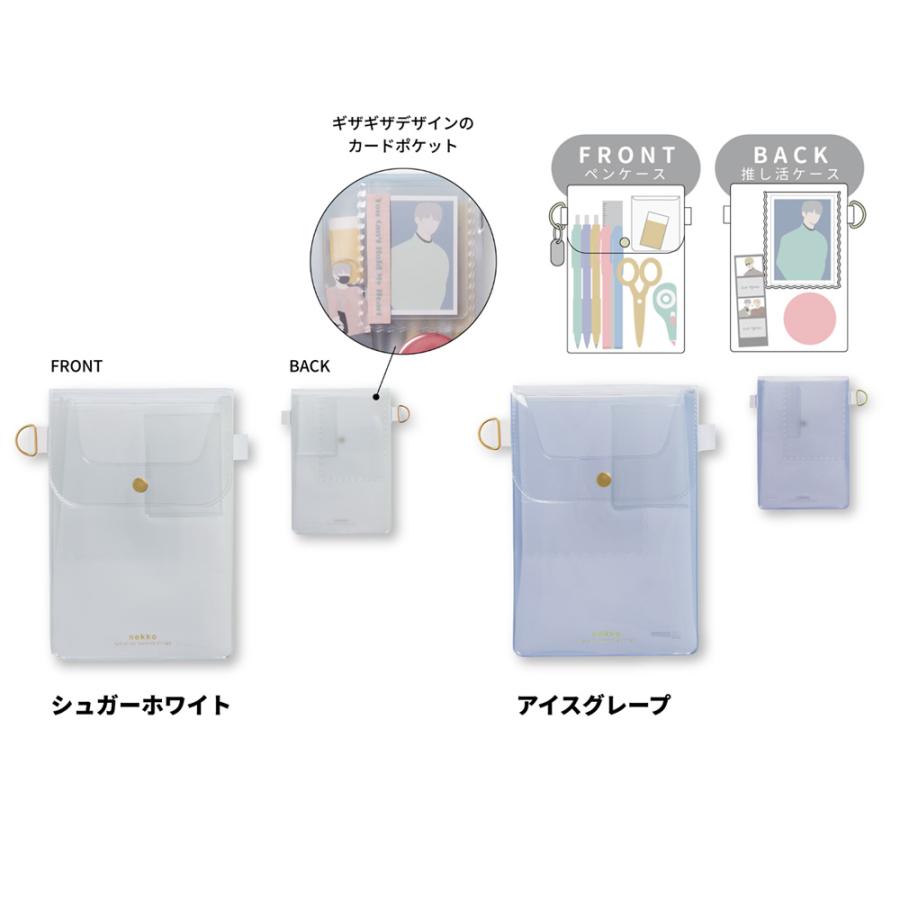 サンスター　sunstar 文房具セット　付箋　シャープペン　筆箱　ペンケース サンスター sunstar 文房具セット 付箋 シャープペン 筆箱 ペン