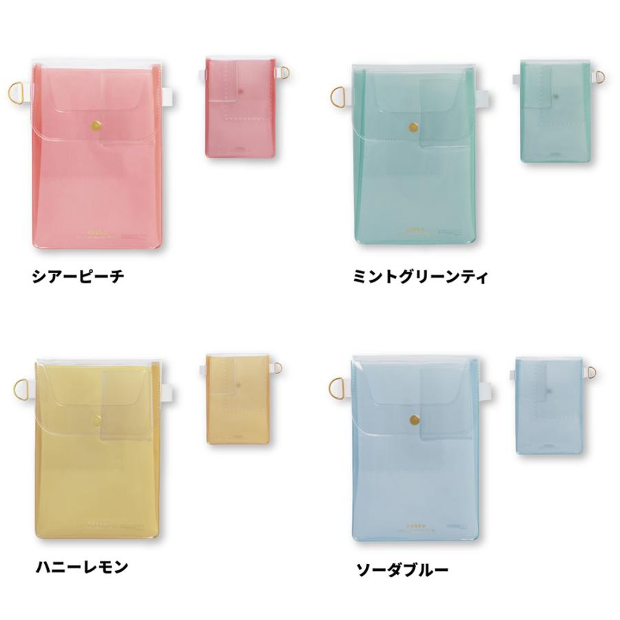 フラットペンケース nekko 筆箱 推し活 サンスター文具 sunstar