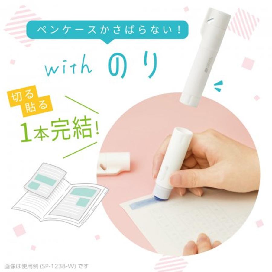 SONiC（ソニック） オレパwithのり プリントカッターと色が消えるのり