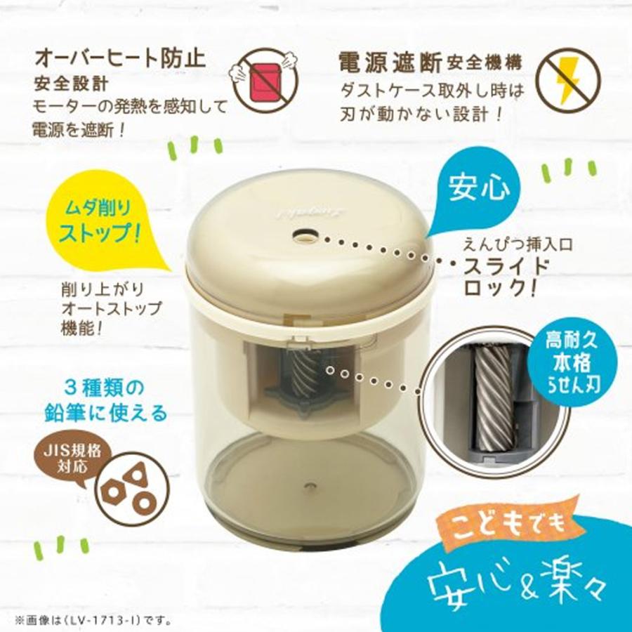 SONiC（ソニック） リビガク たっぷりフリーキー 鉛筆削り 乾電池式