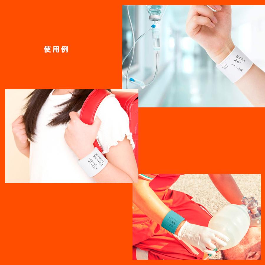 wemo 書いて消せるウェアラブルメモ バンドタイプ 腕に巻いて使用