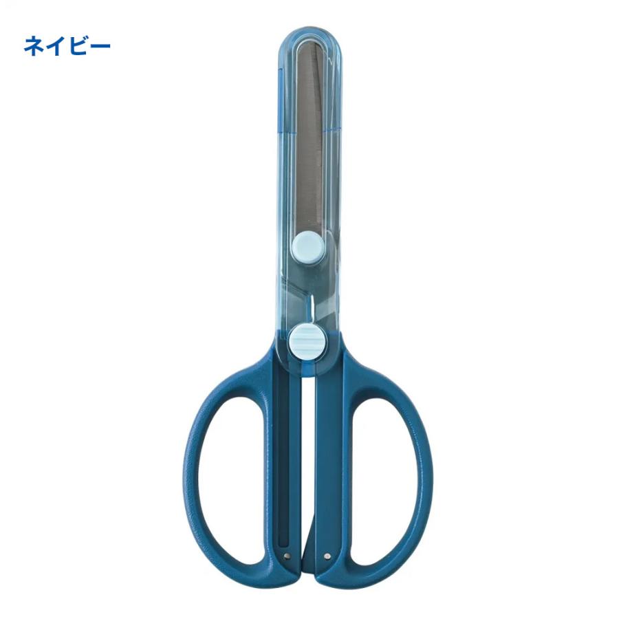 クツワ キャップ一体こどもハサミ キャップをなくさない一体型スライド