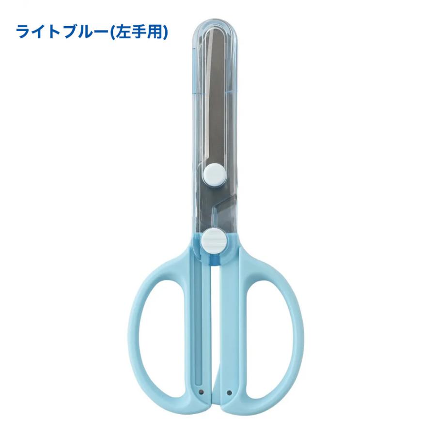 クツワ キャップ一体こどもハサミ キャップをなくさない一体型スライド