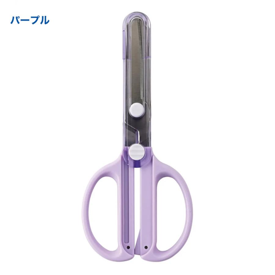 クツワ キャップ一体こどもハサミ キャップをなくさない一体型スライド