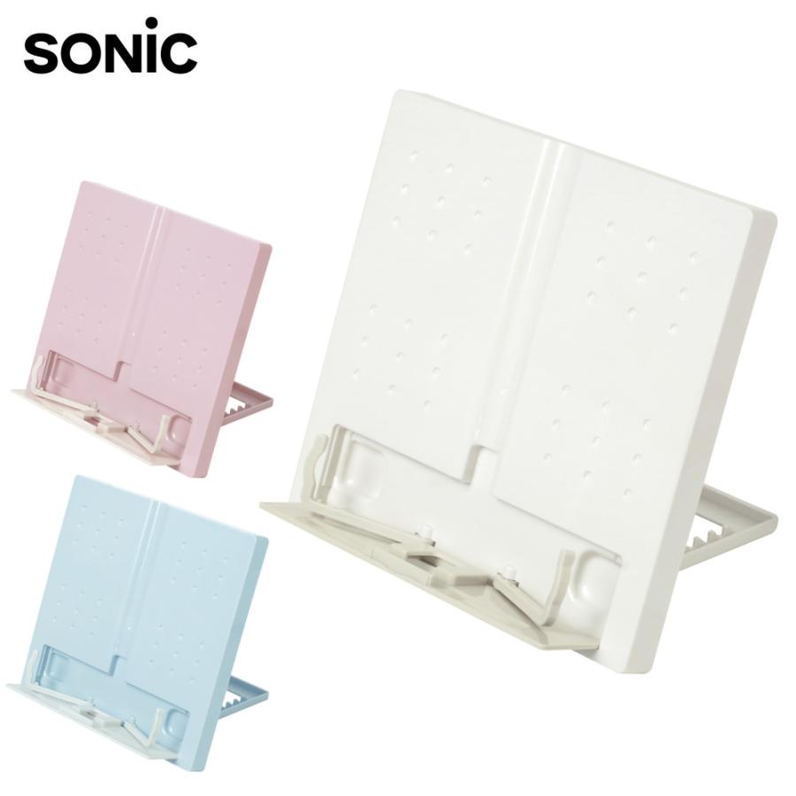 ソニック ブックアップ書見台 コード穴＆ペンホルダー付 ブック